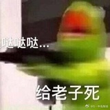 高贵路人