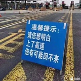 取名很难