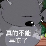 嗝嗝巫
