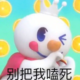 The9-五字