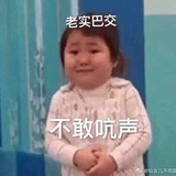 小星九十斤