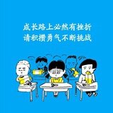 达令Darling