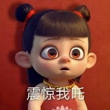 大魔王