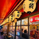 奇门