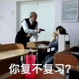 磕我爱的