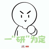 熊四伯