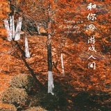嘿嘿嘿