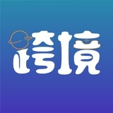跨境电商A05