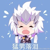 就爱玩马超