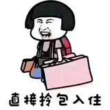 办公室租赁