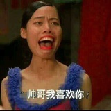 你算哪瓶小啤酒