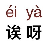 瘦不了