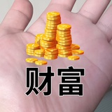 yūyù