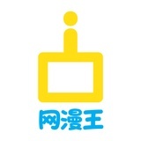 网漫王