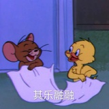 一只柚子