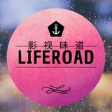 影视味道