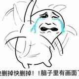 握日
