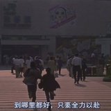 嘻嘻哈哈