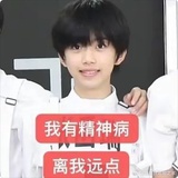 温良比