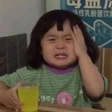 不知道叫啥好
