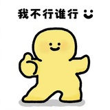 你不定积分加c了