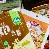 噢嚯