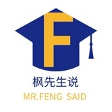 枫先生
