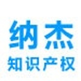 独一无二的凡人