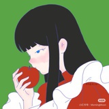 玖以
