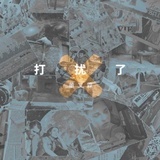 赵晓光