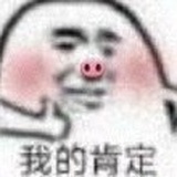 冷冬