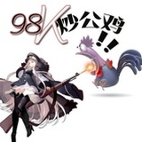枣庄辣子鸡加盟