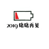 高兴