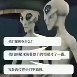 鹅鹅鹅