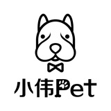 小伟Pet