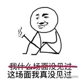 莫名清楚