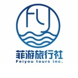 菲游旅游
