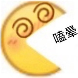 光能驱动工具人