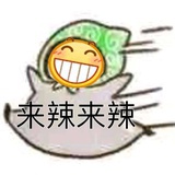 明菜唯一老婆