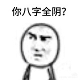 日照刘亦菲