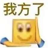 脑白金