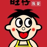 开心快乐宝儿