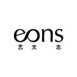 eons艺文志