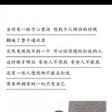 余生不Qi