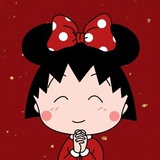 我要早早睡