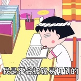 来来来来钱
