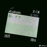 泗水啊啊