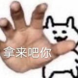 胖虎