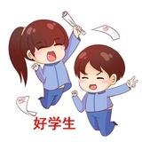 好学生教育
