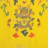 百龙归一